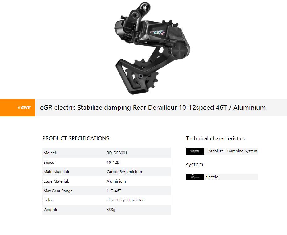 LTWOO eGR Electronic Groupset Gravel Bike, aluminium alloy, Hydraulic Disc Brake , 1*10S/11S/12s Speed adjustment