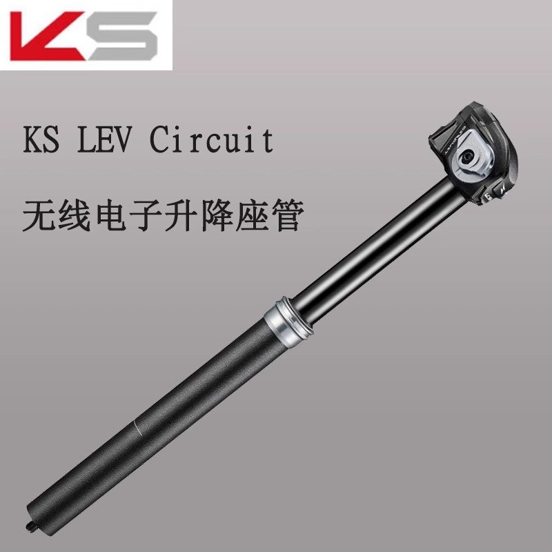 KS LEV Circuit Wireles Seatpost